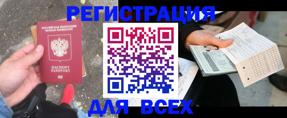пропишу в квартире в Заводоуковске